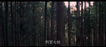 別宮七社
